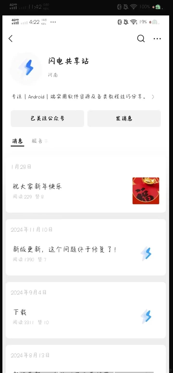 免费无广追剧APP推荐
