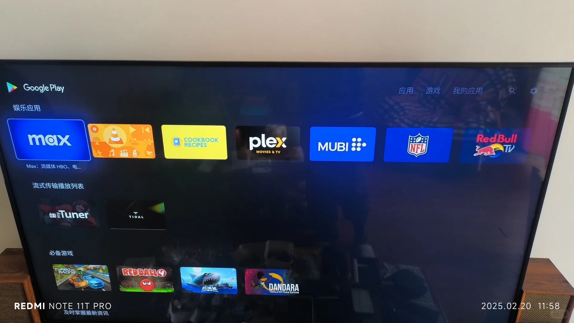 最有玩头性价比超高的运营商机顶盒