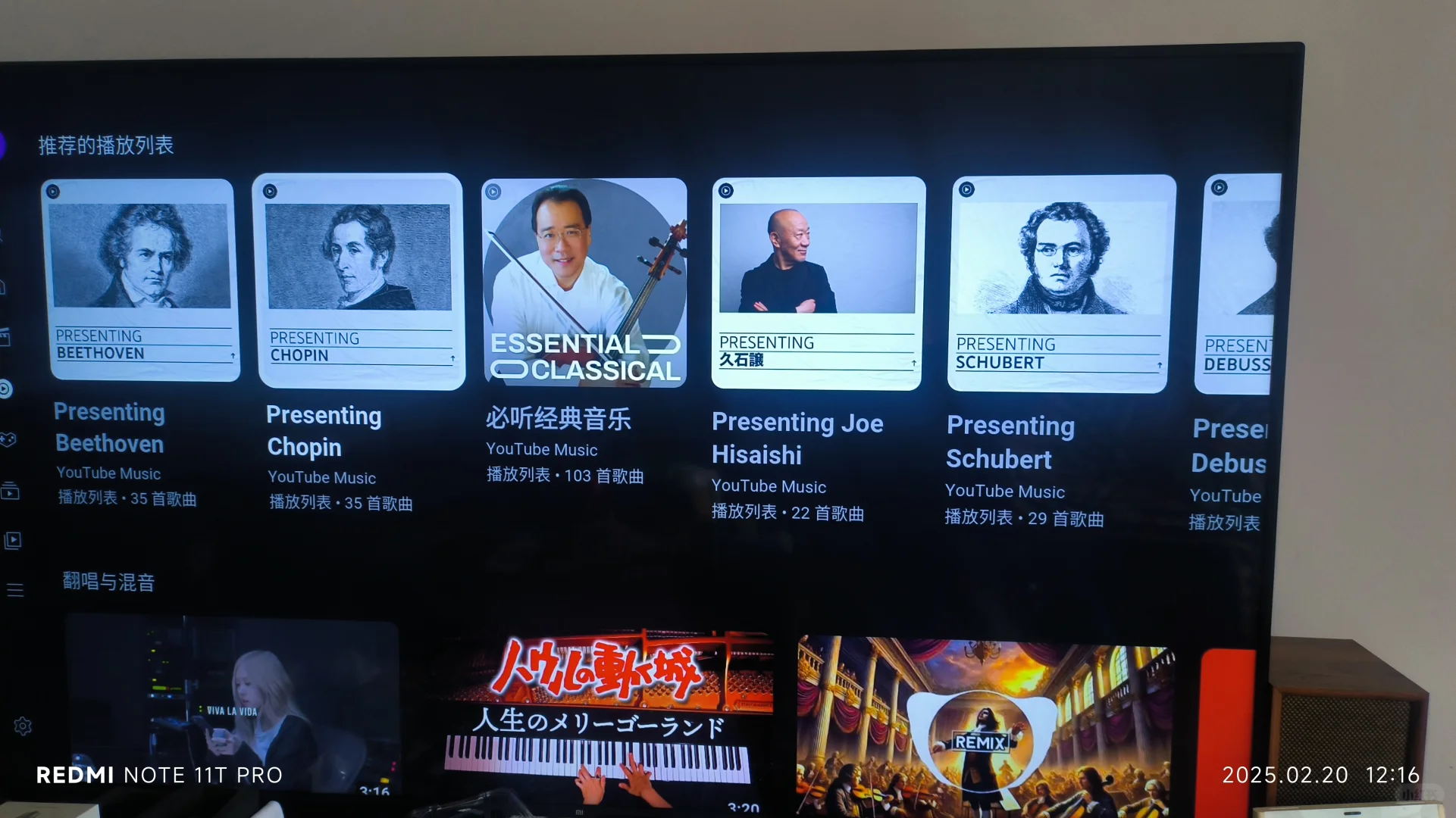 最有玩头性价比超高的运营商机顶盒