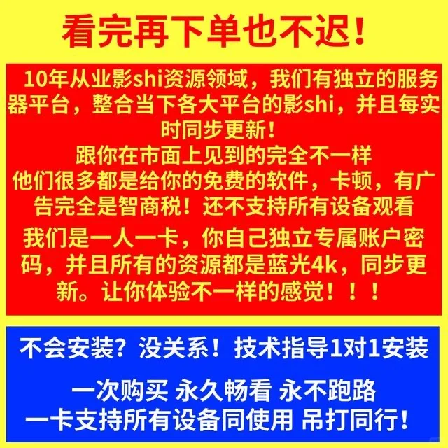 会员电影电视免费看