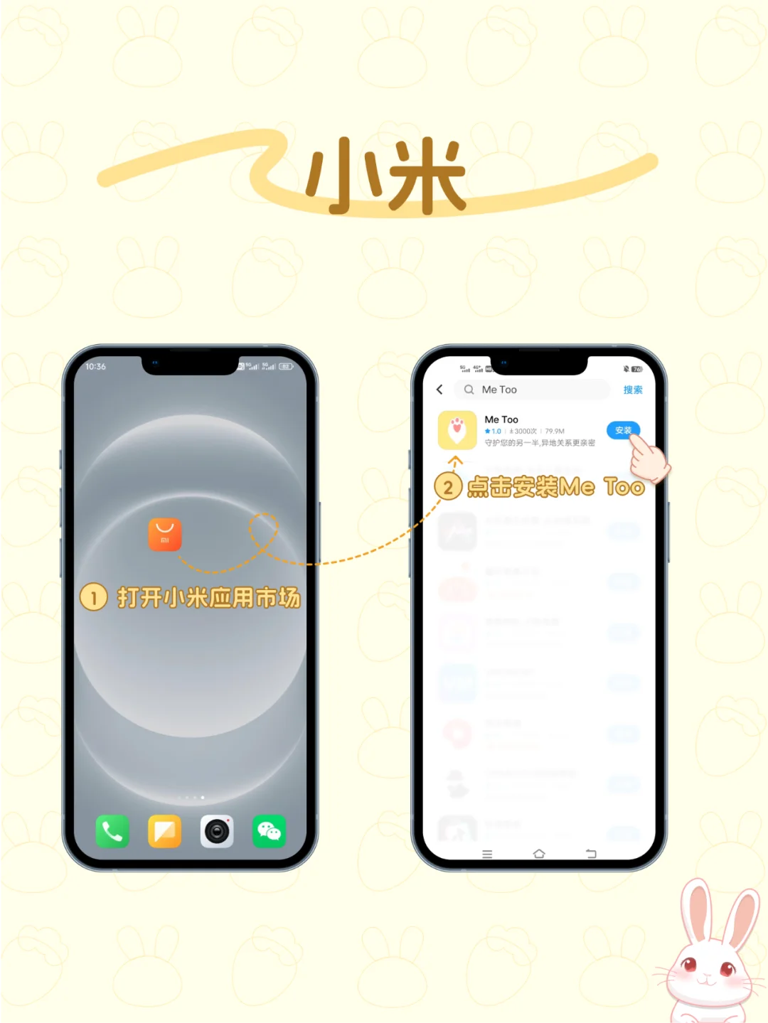 情侣必备宝藏恋爱神器下载攻略新鲜出炉❗