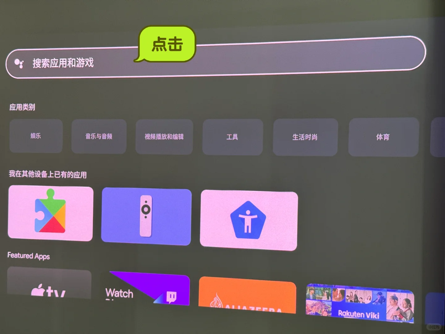 移居日志382｜JB-HIFI谷歌电视盒子打折