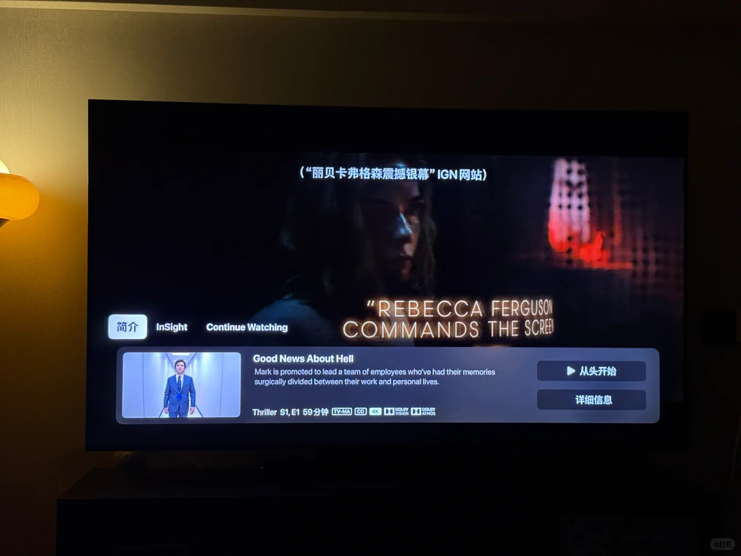 深圳宝安区出一台65寸TCL Q10G pro电视