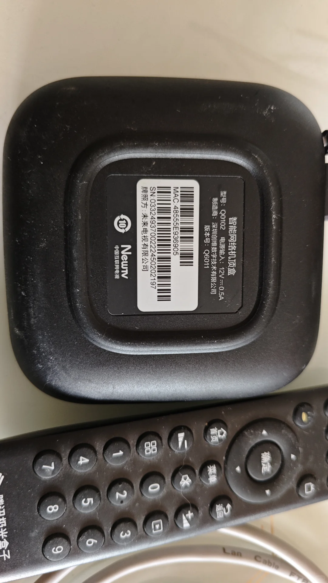 搬家出小米路由器 腾讯极光电视盒子