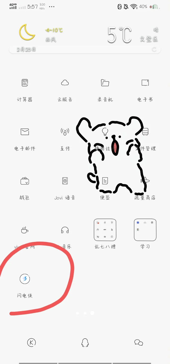 免费无广追剧APP推荐