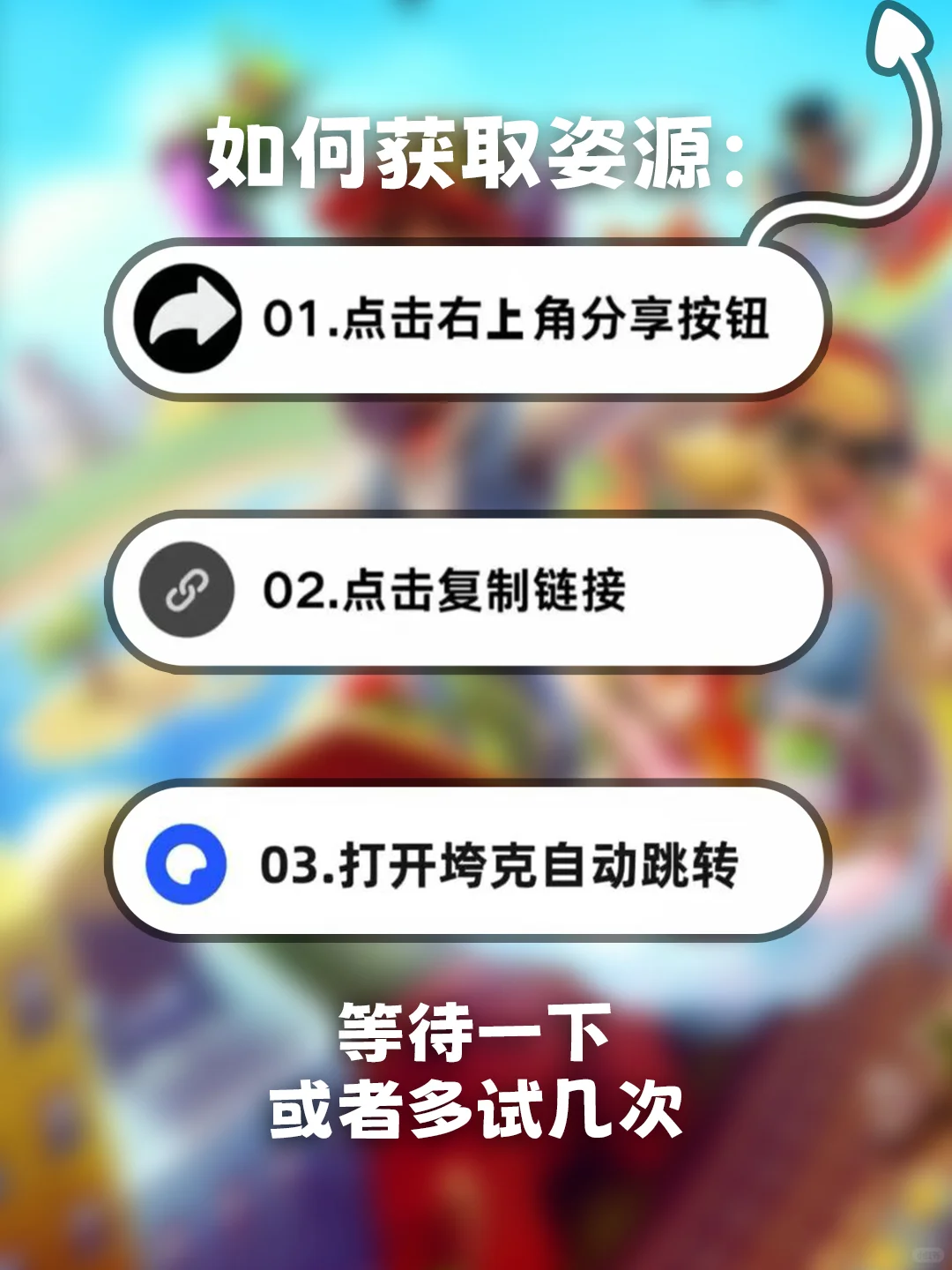 爸爸的面馆下载教程