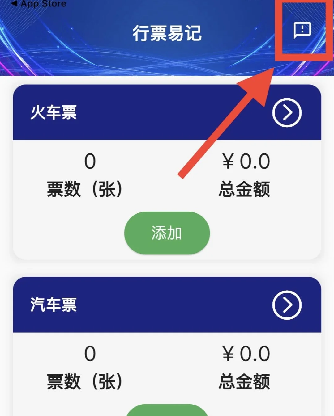 🍊橘子崩了，免费追剧APP