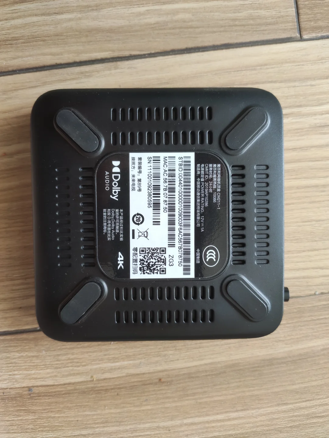 cm211-1 zg3 2+8 双频WiFi 蓝牙 固件9