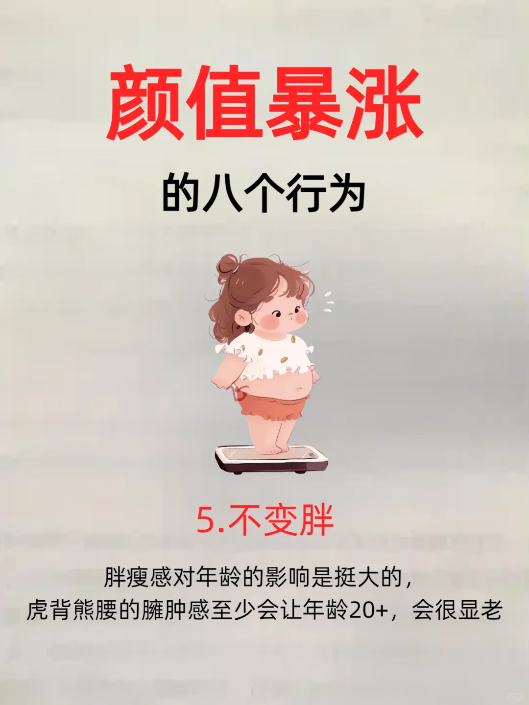 中医：人体自带的“没斑穴”，越按越白净！