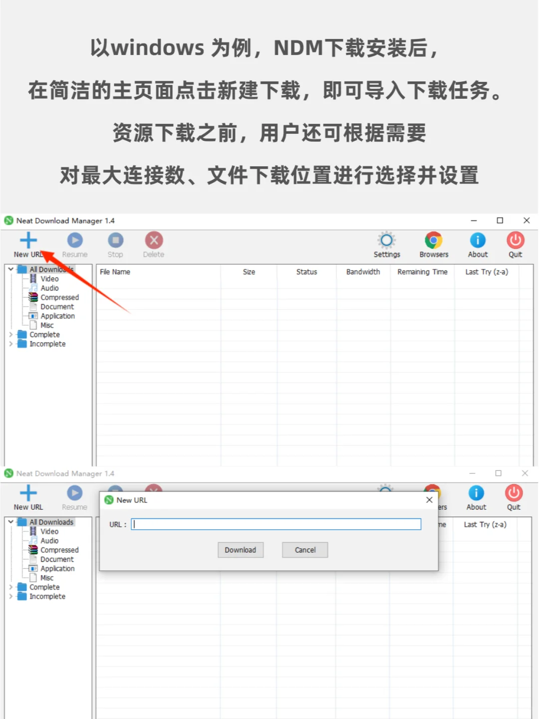 🔥IDM下载器最强平替，一键下载全网资源