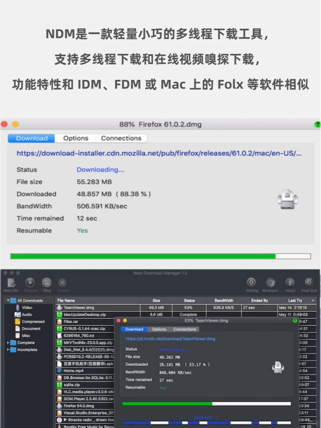 🔥IDM下载器最强平替，一键下载全网资源