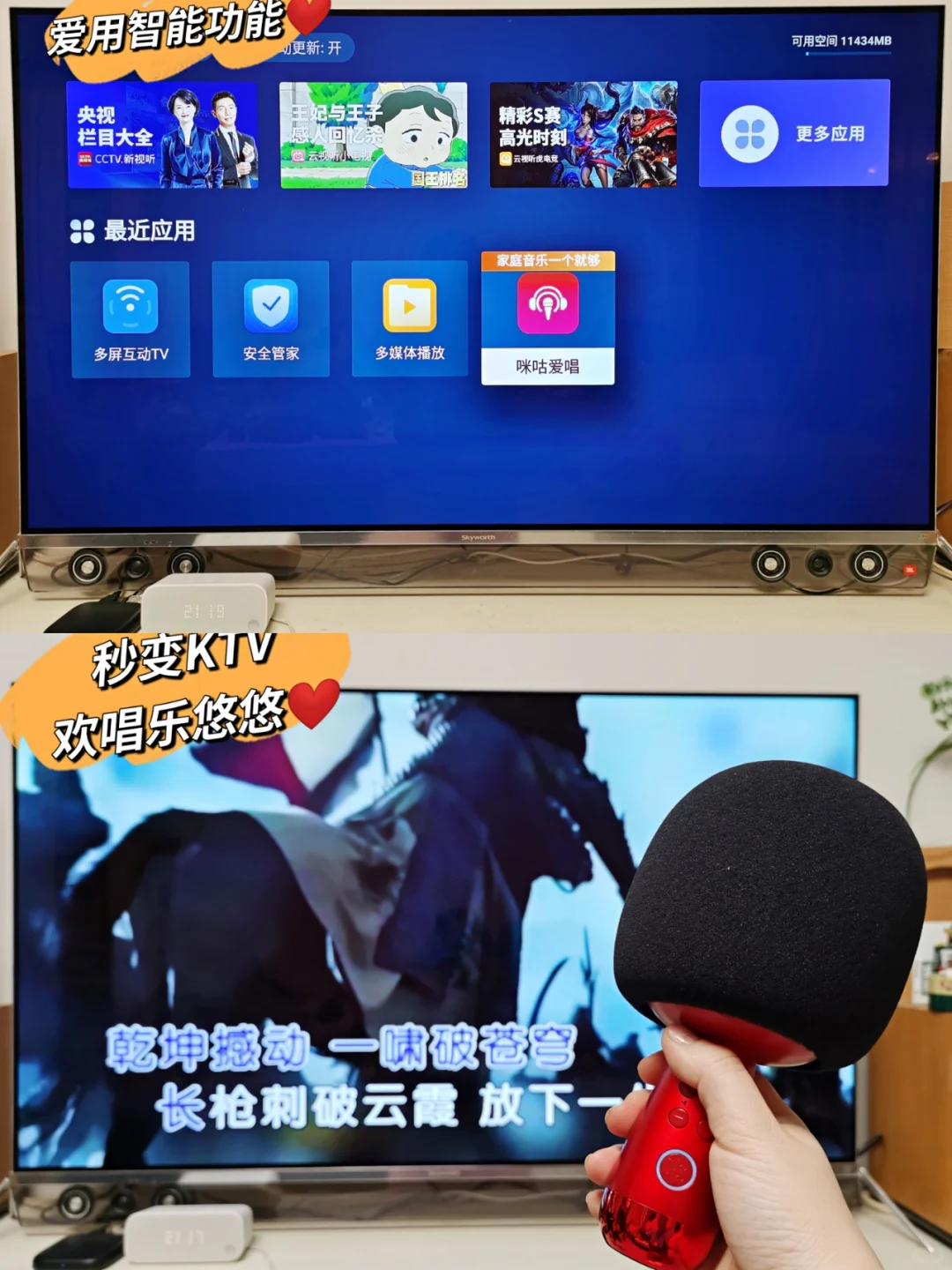 天猫魔盒，真心好用！