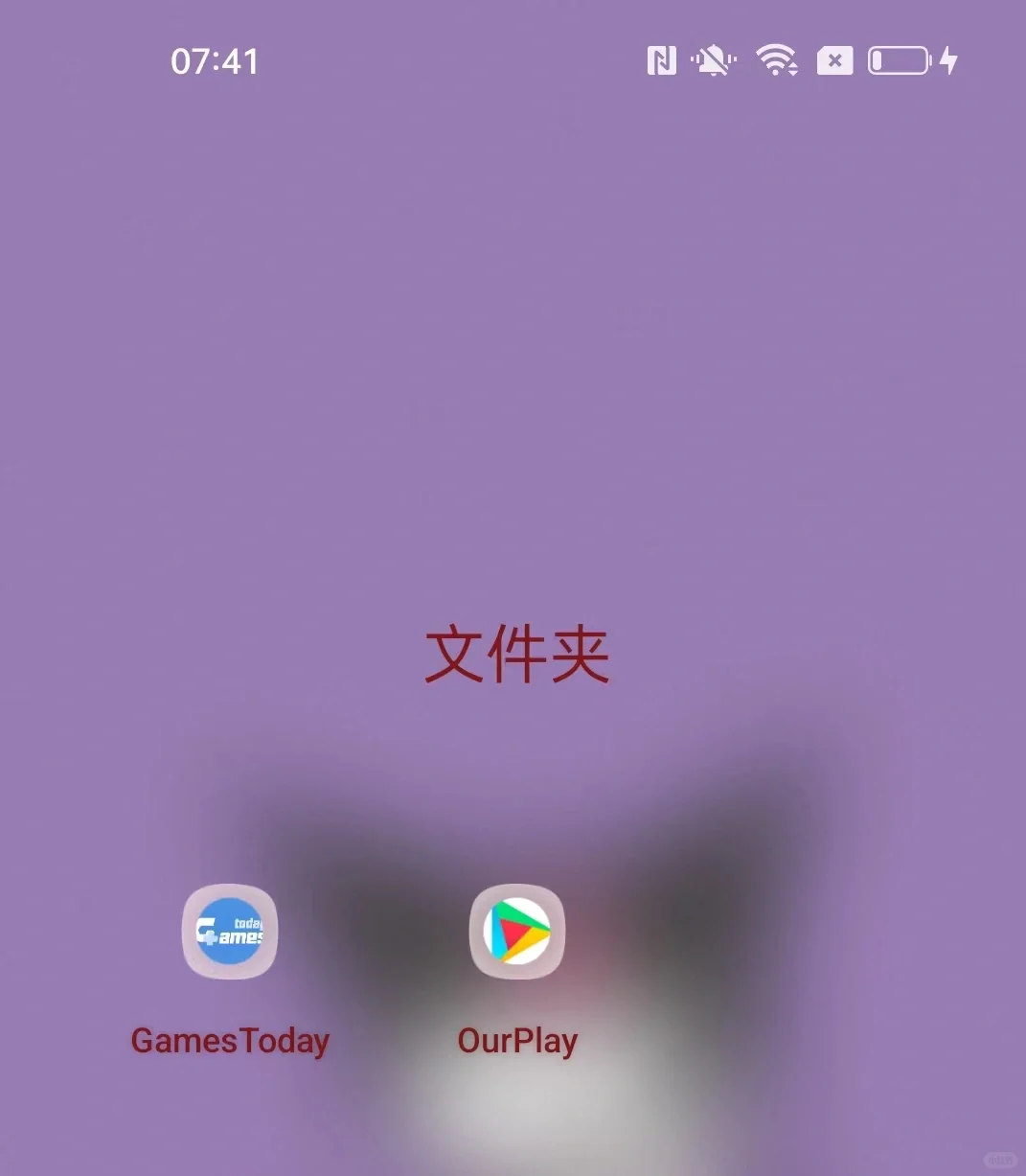 以闪亮之名安卓下载攻略(oppo)