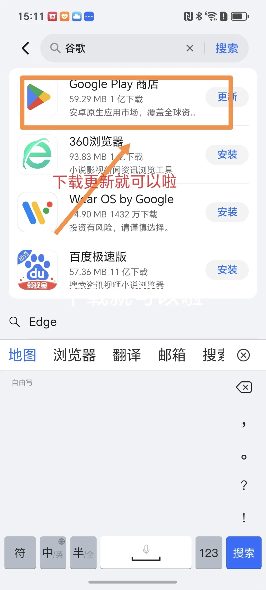 有了它你就是一个哥伦布