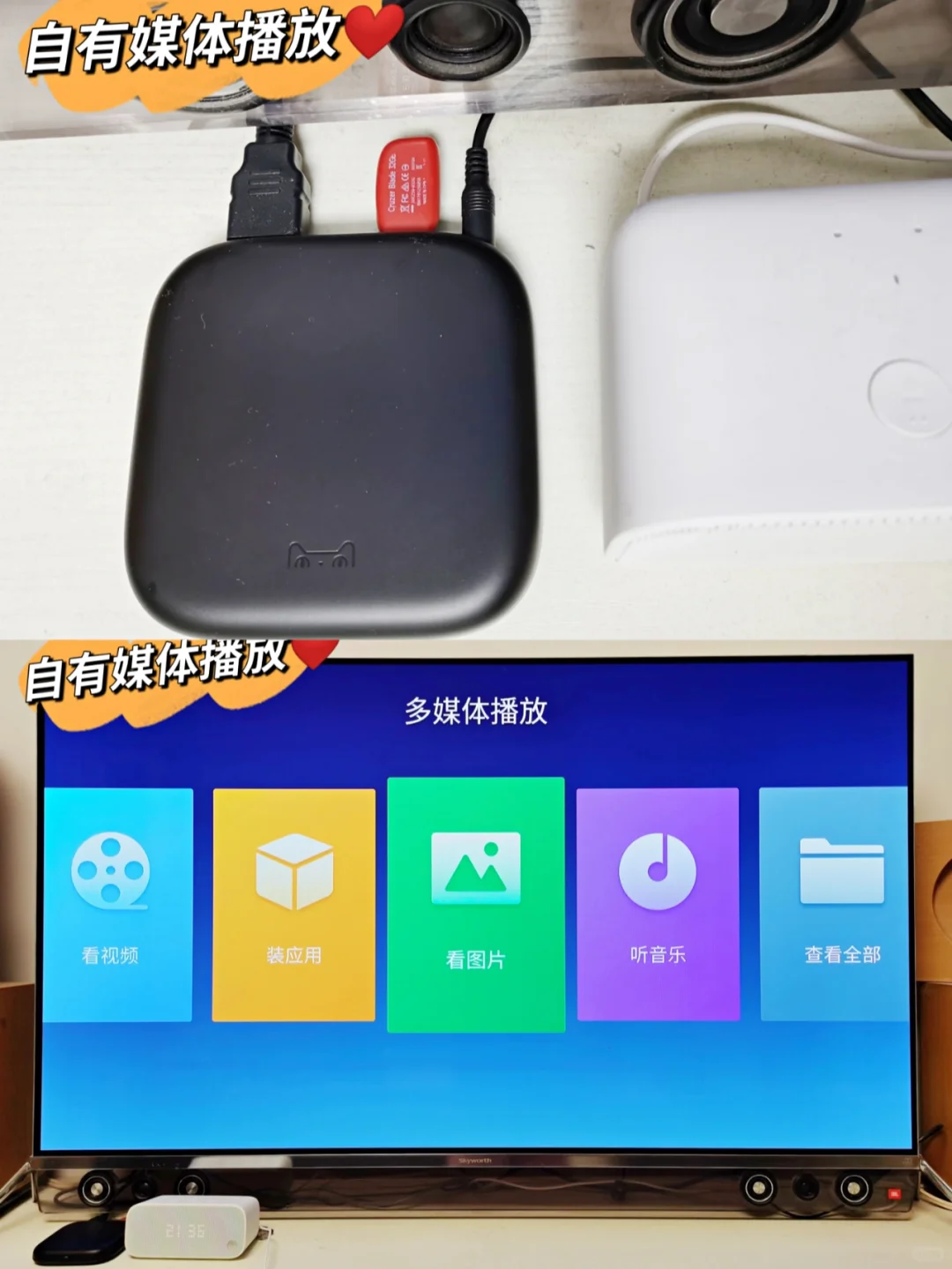 天猫魔盒，真心好用！