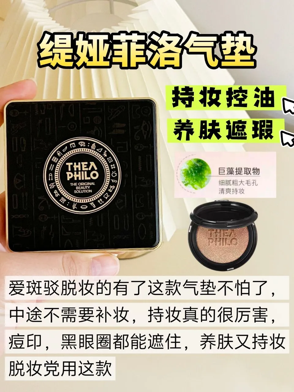 想知道方圆脸变美的思路吗?看这篇就行了!