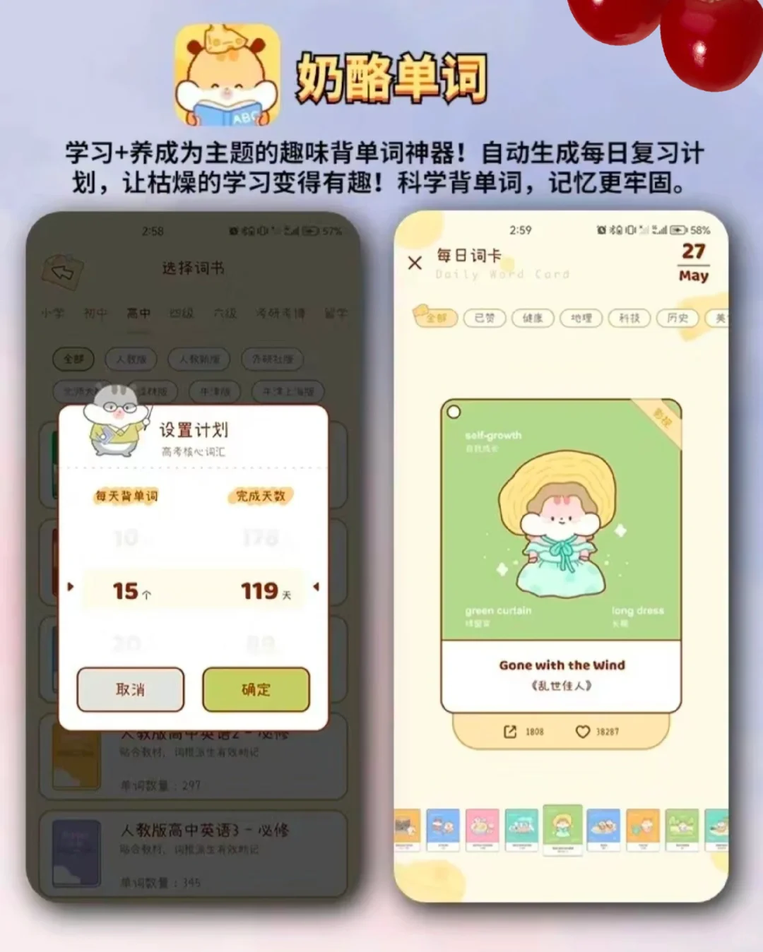 这6种软件，就算手机没电了也要下载！！！