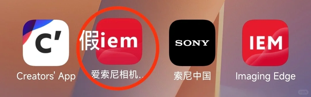 索尼相机怎么传照片到安卓手机