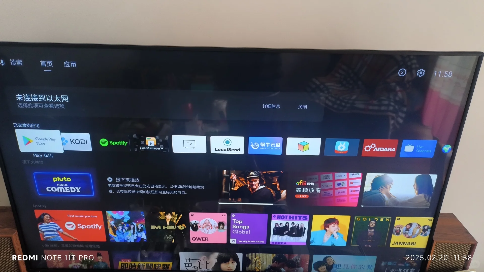 最有玩头性价比超高的运营商机顶盒