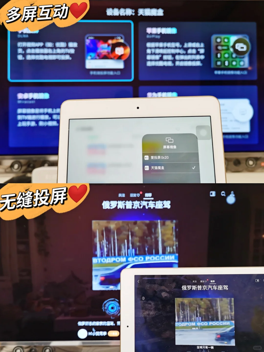 天猫魔盒，真心好用！