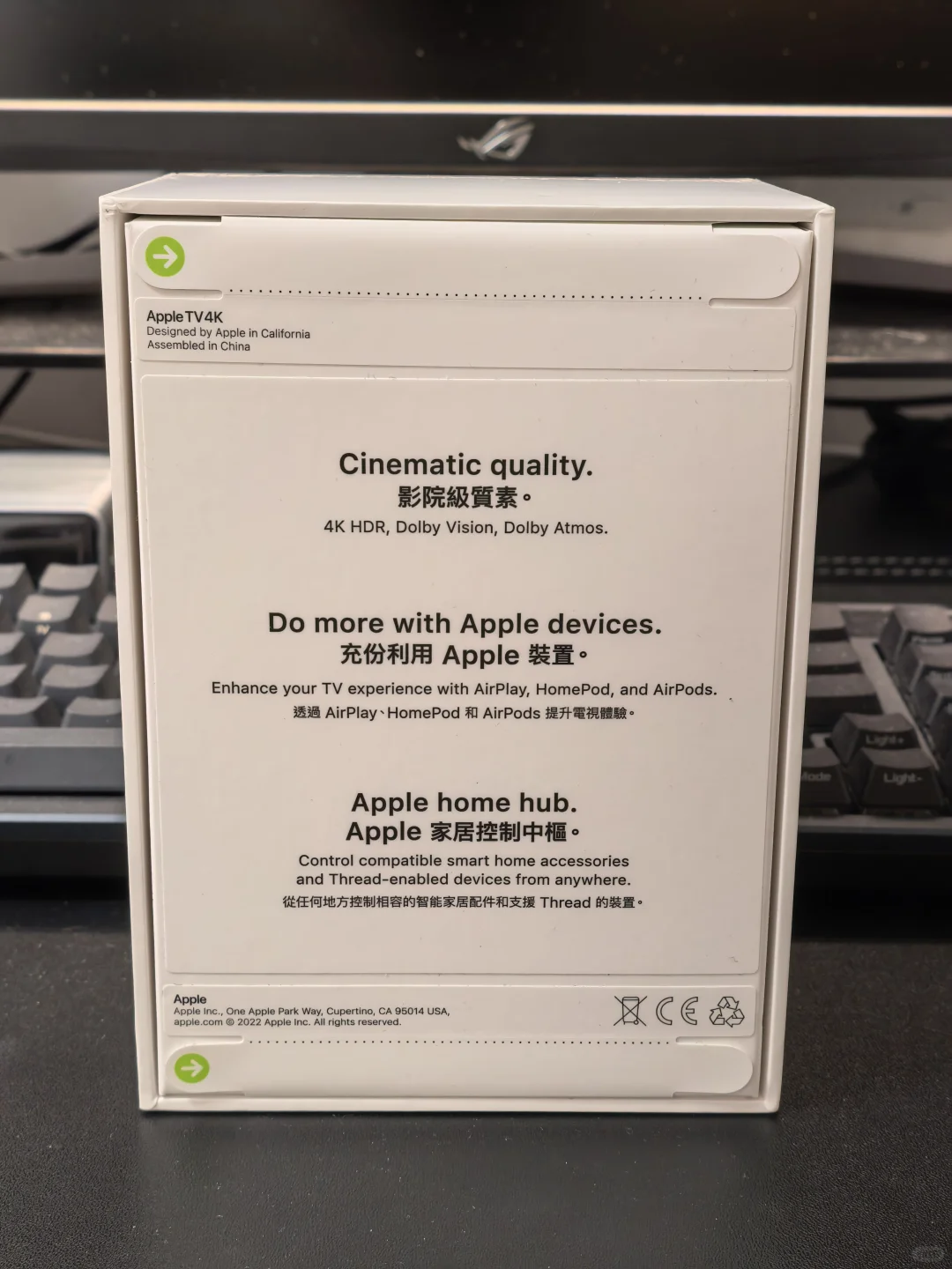 为了这电视盒子我买了台75寸大彩电