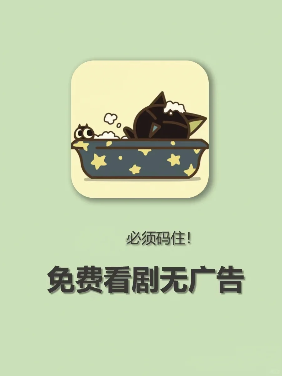 这app也太香了吧！！！