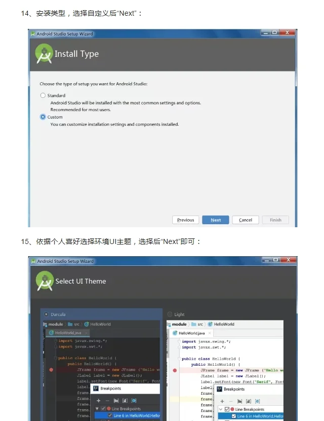 Android studio2024安装包下载及安装教程