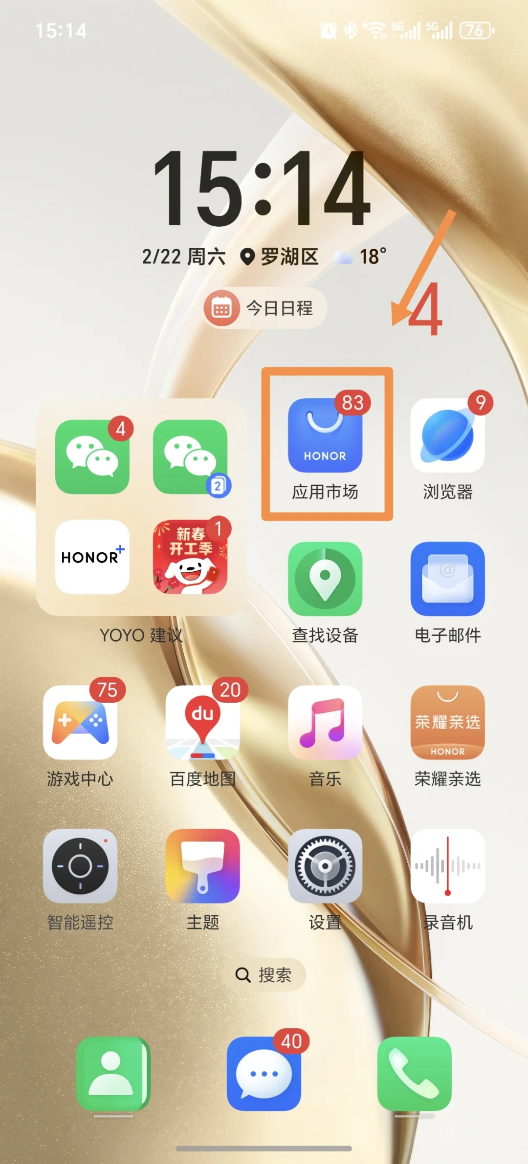 有了它你就是一个哥伦布