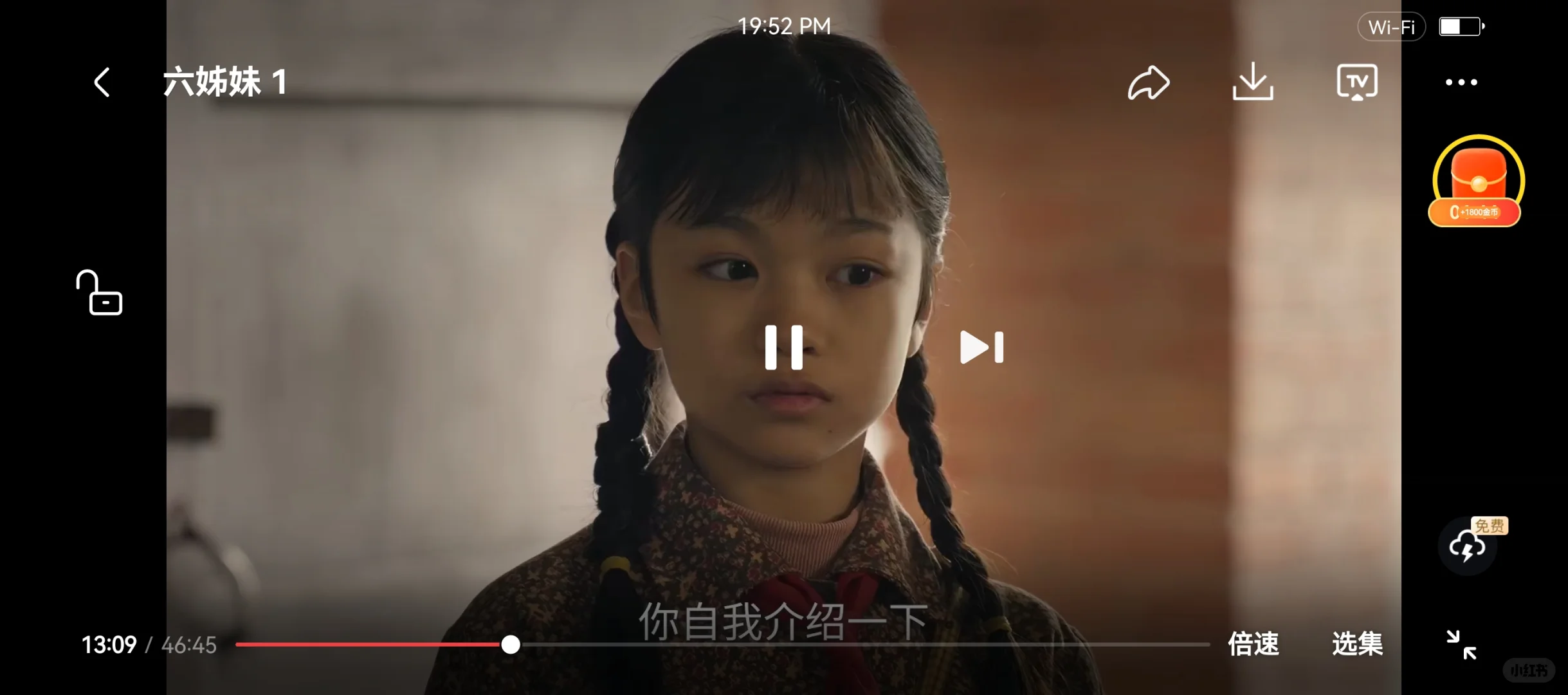 橘子app最新地址分享追剧神器橘子恢复啦！