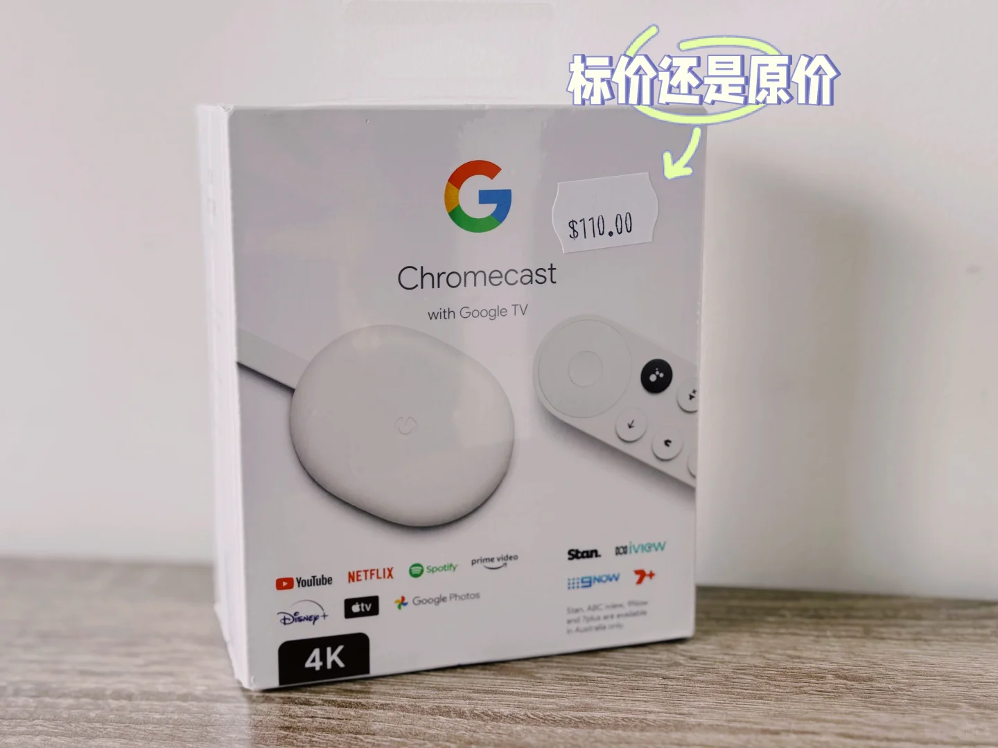 移居日志382｜JB-HIFI谷歌电视盒子打折