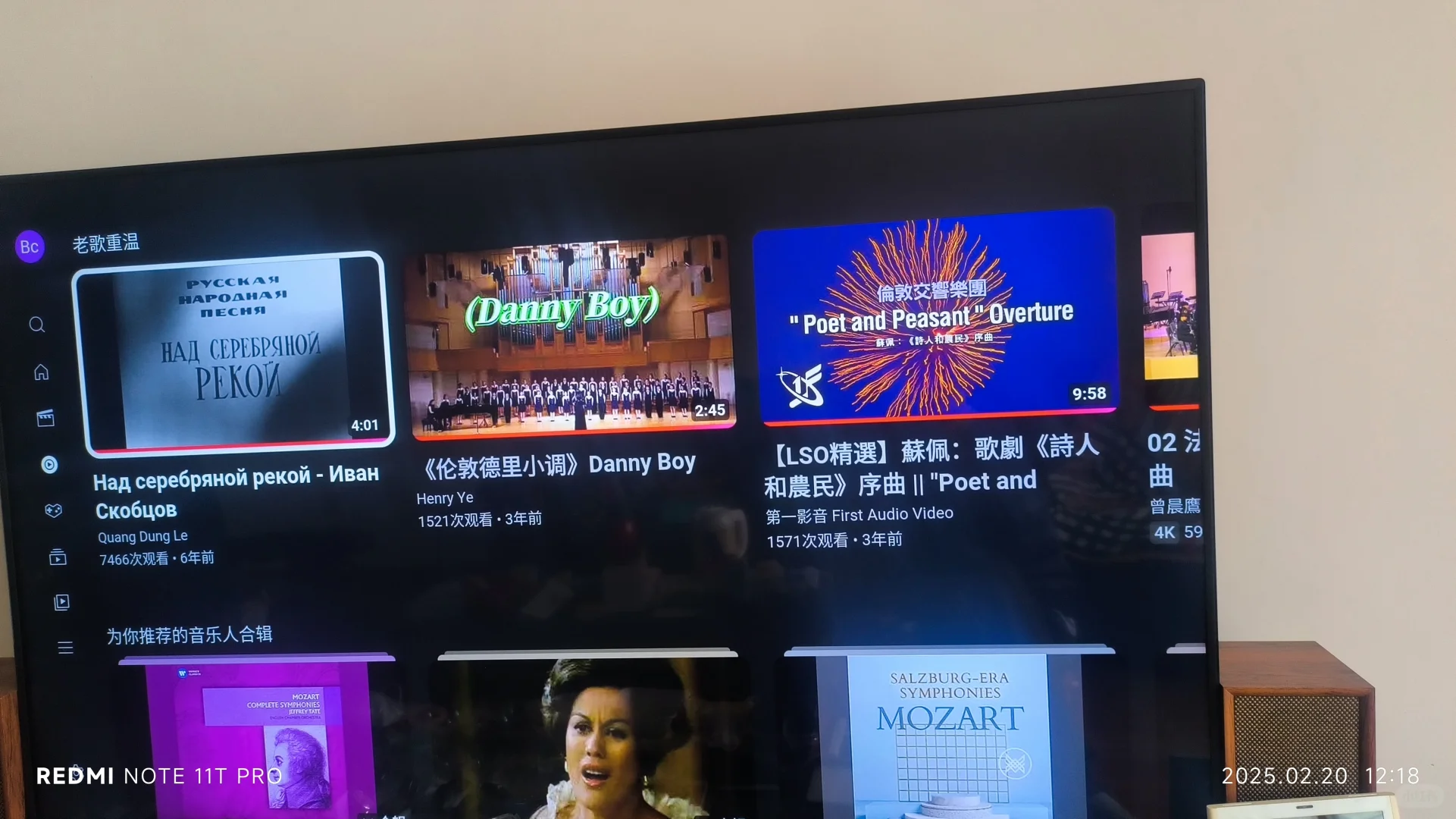 最有玩头性价比超高的运营商机顶盒