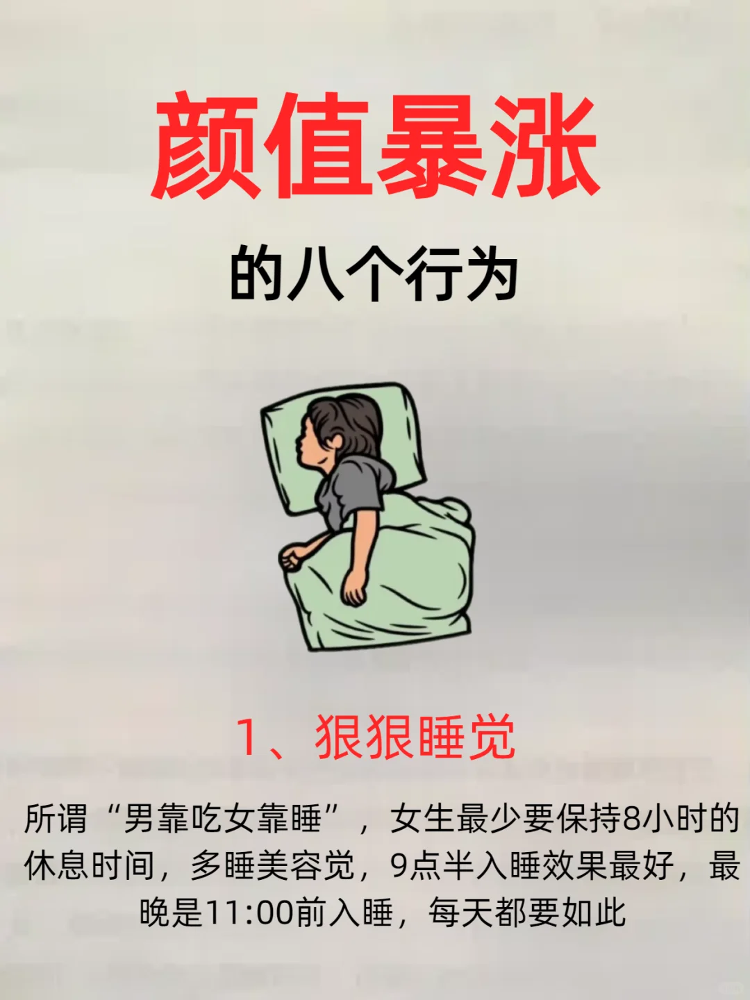 中医：人体自带的“没斑穴”，越按越白净！