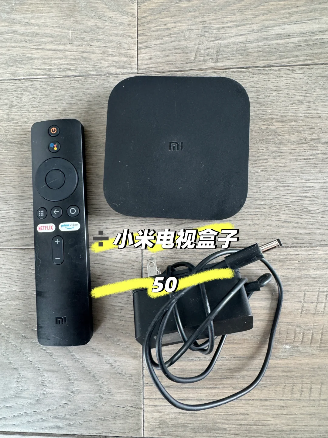 多伦多DT➗小米电视盒子 9新