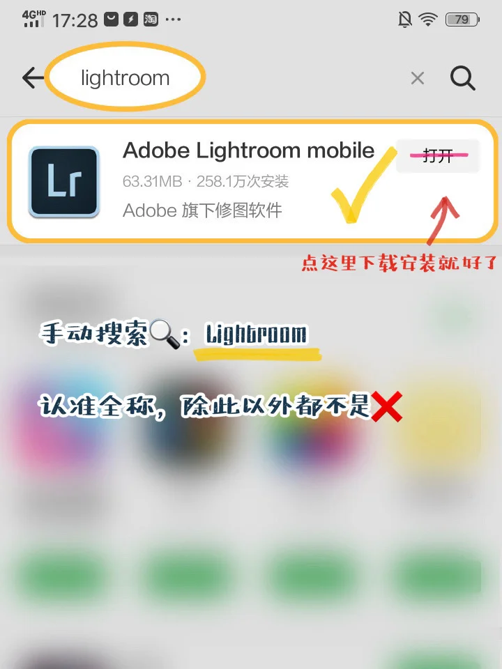 干货教程｜安卓Lightroom下载及LR会员功能