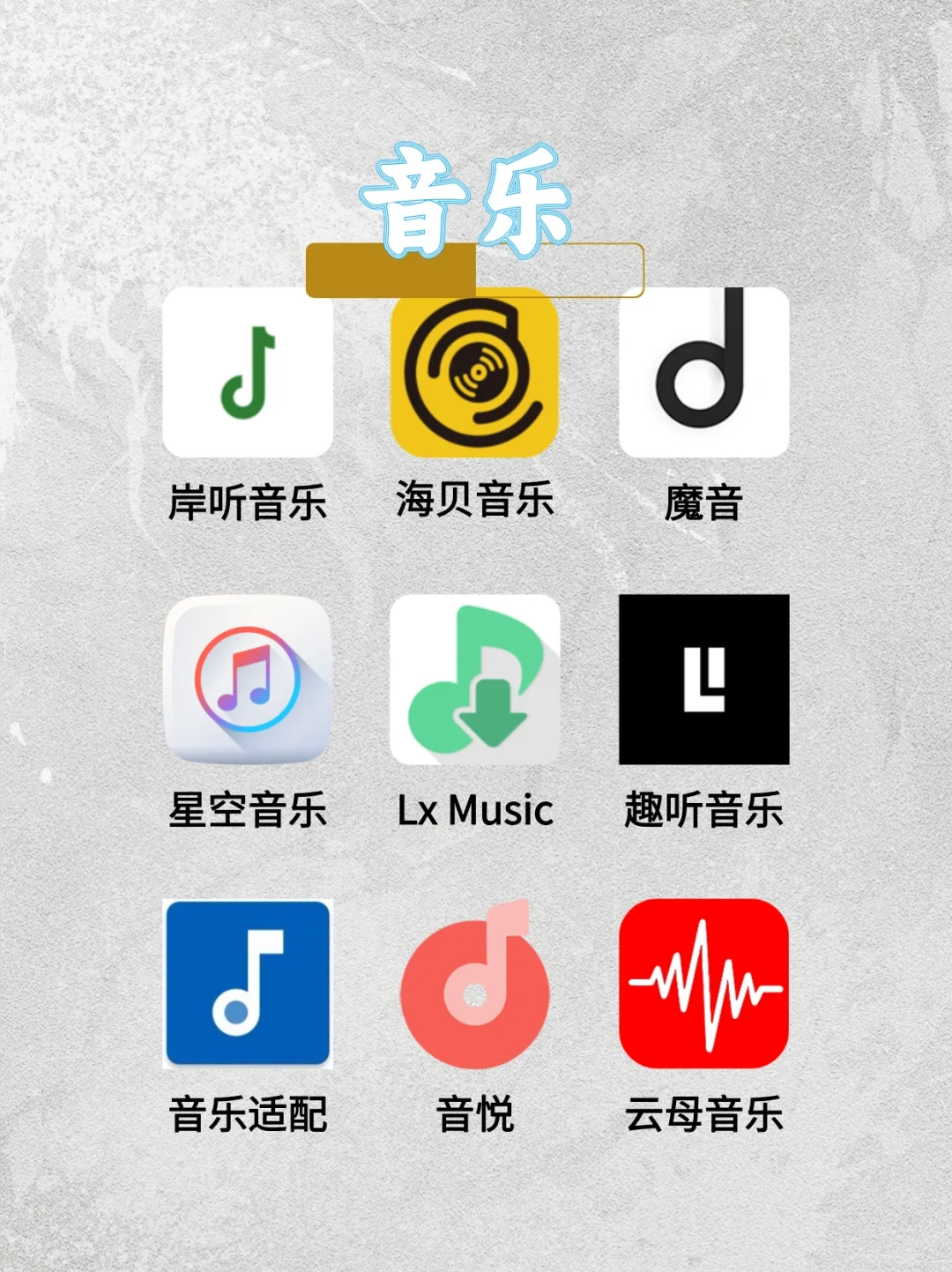 宝藏追剧漫画软件APP推荐！无广资源全