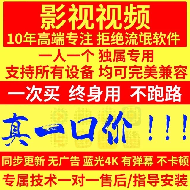 会员电影电视免费看