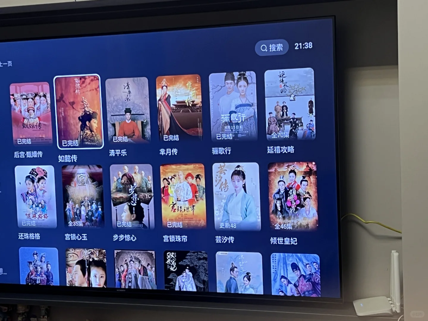 一款不用在充值会员的软件