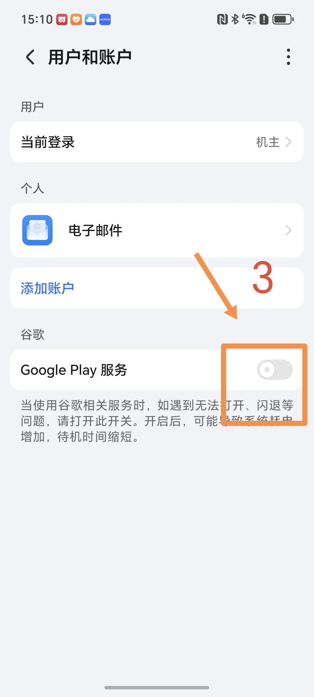 有了它你就是一个哥伦布