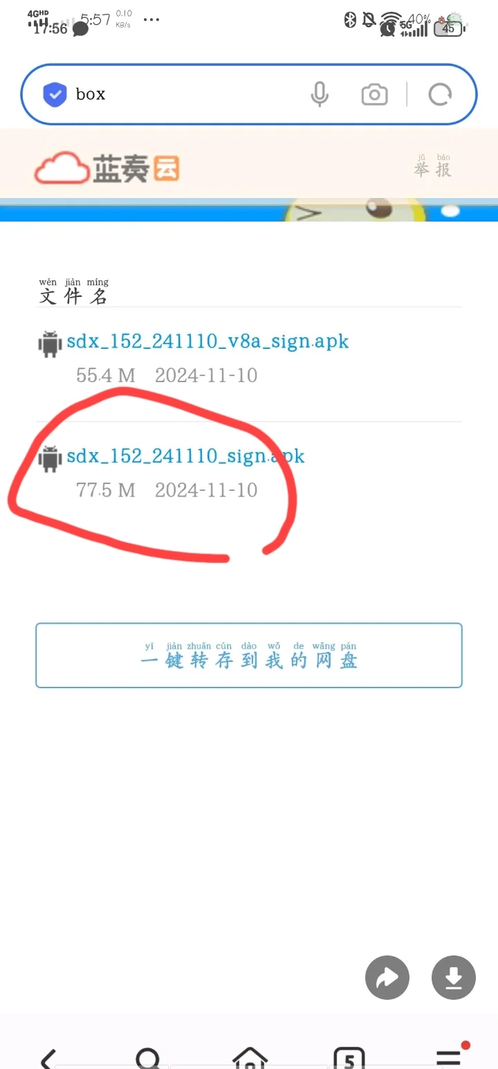 免费无广追剧APP推荐