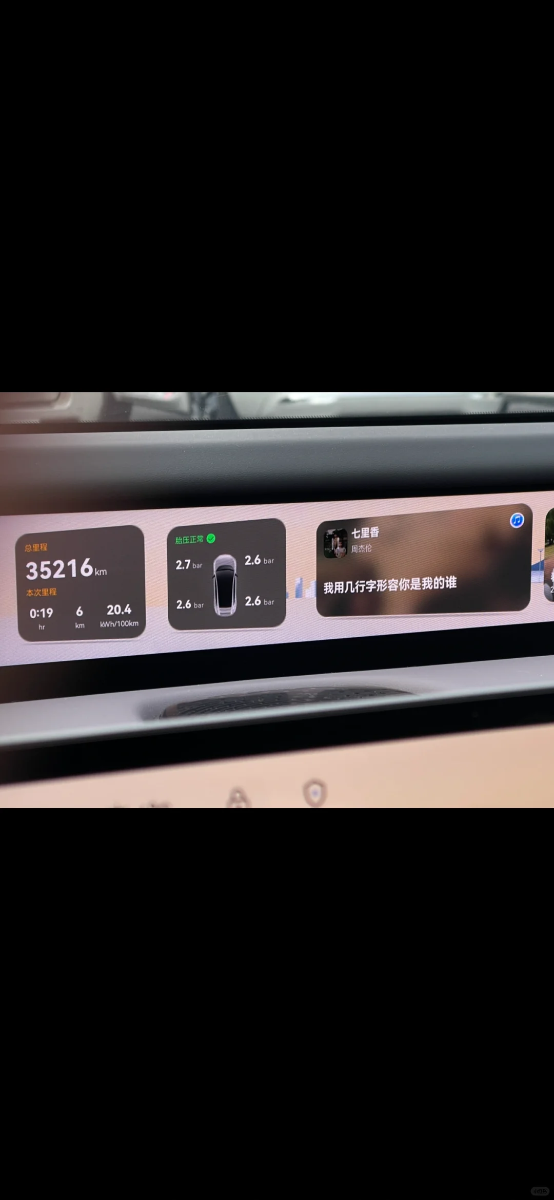 求推荐阿维塔好用的音乐app