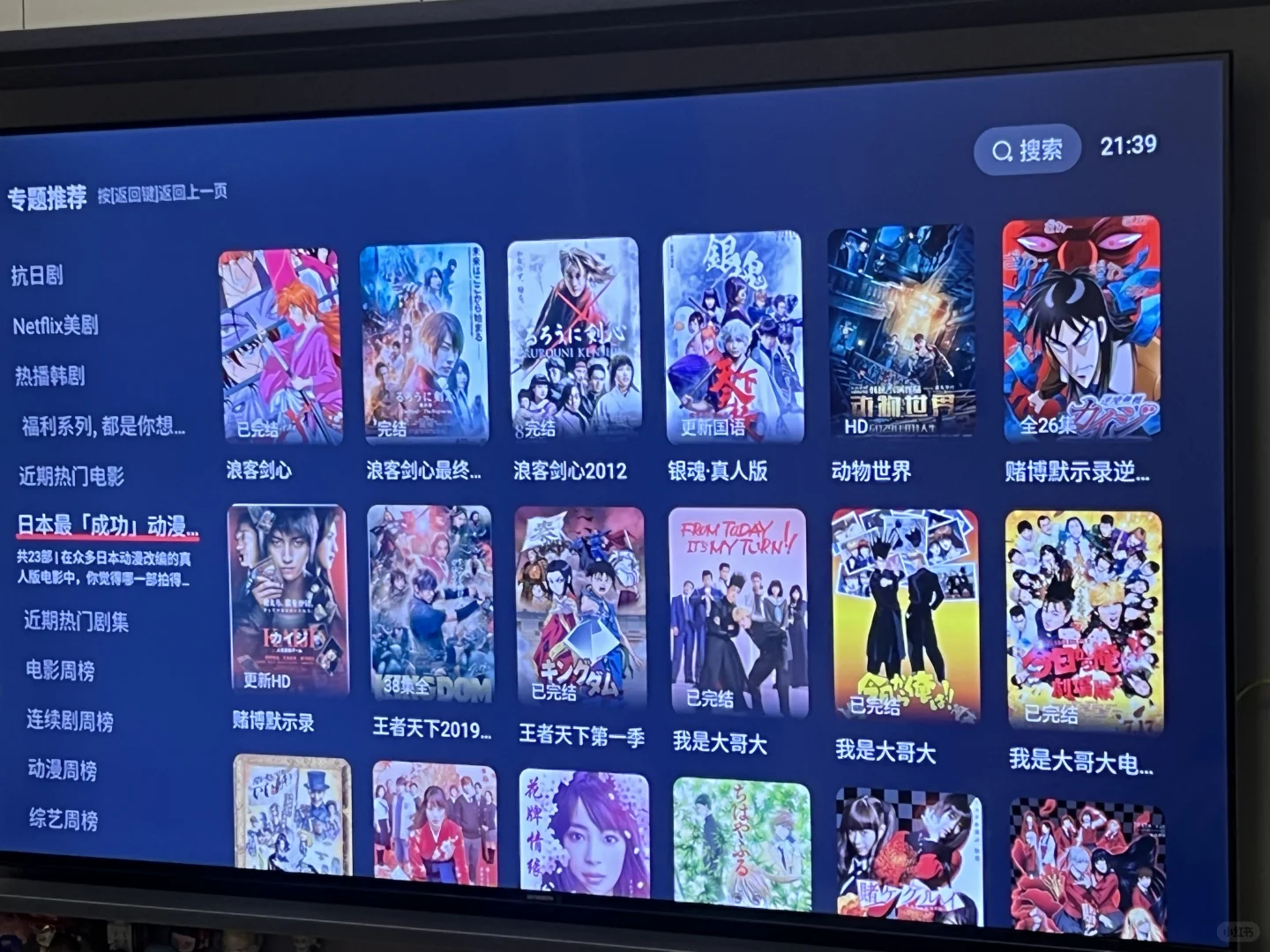 一款不用在充值会员的软件