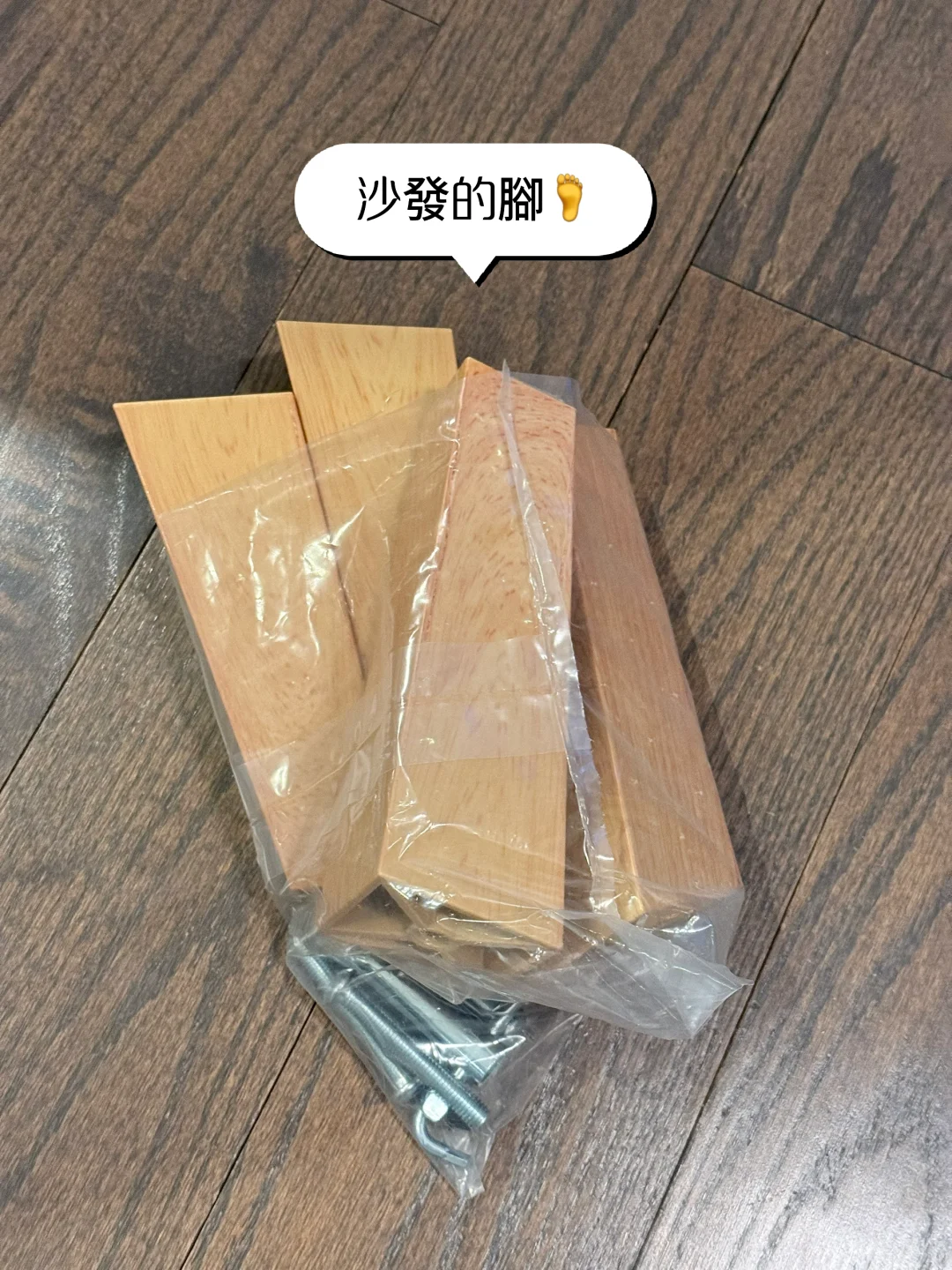 多倫多 DT 傢俱出售