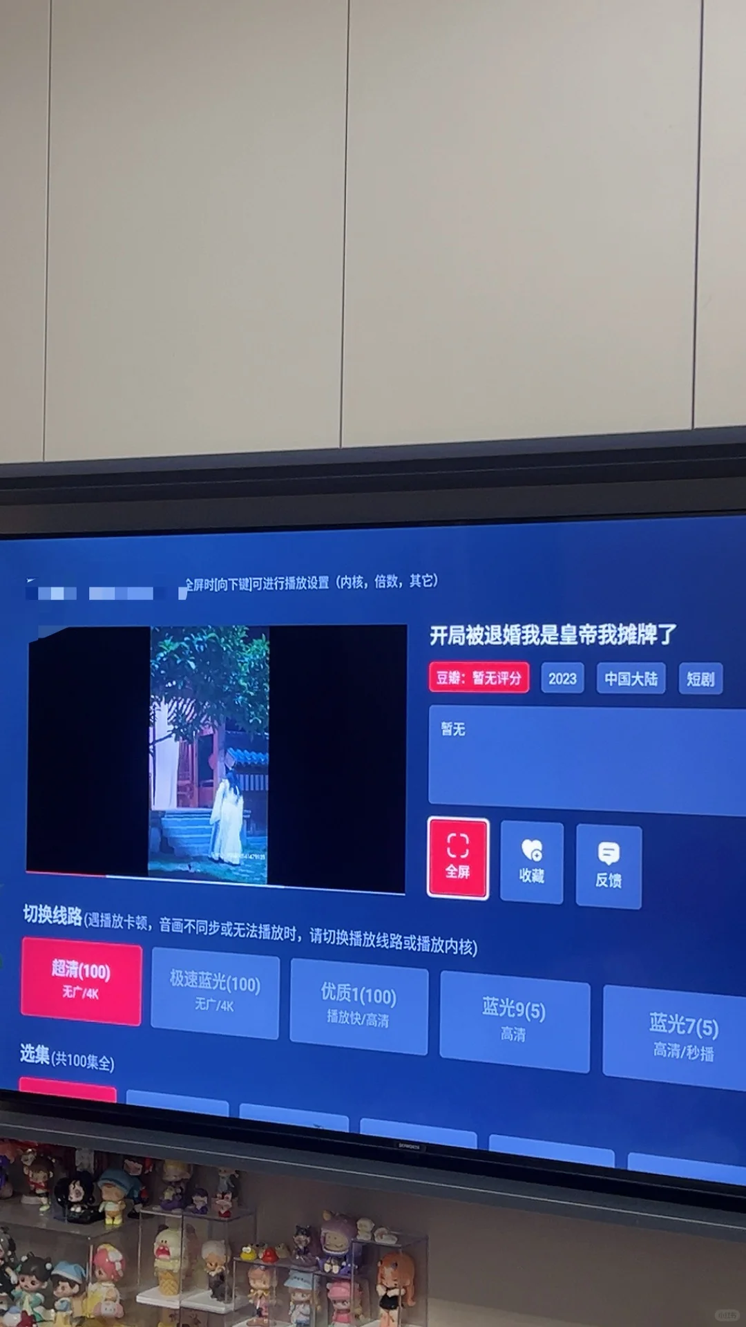 一款不用在充值会员的软件