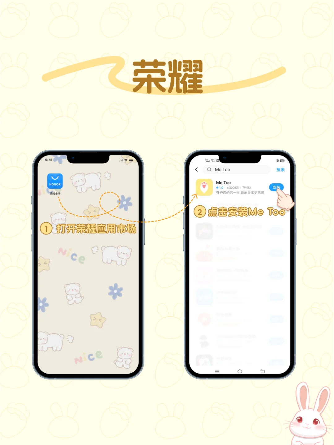 情侣必备宝藏恋爱神器下载攻略新鲜出炉❗
