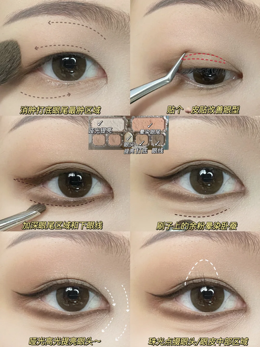 面部扁平要学会放大骨相化妆！！