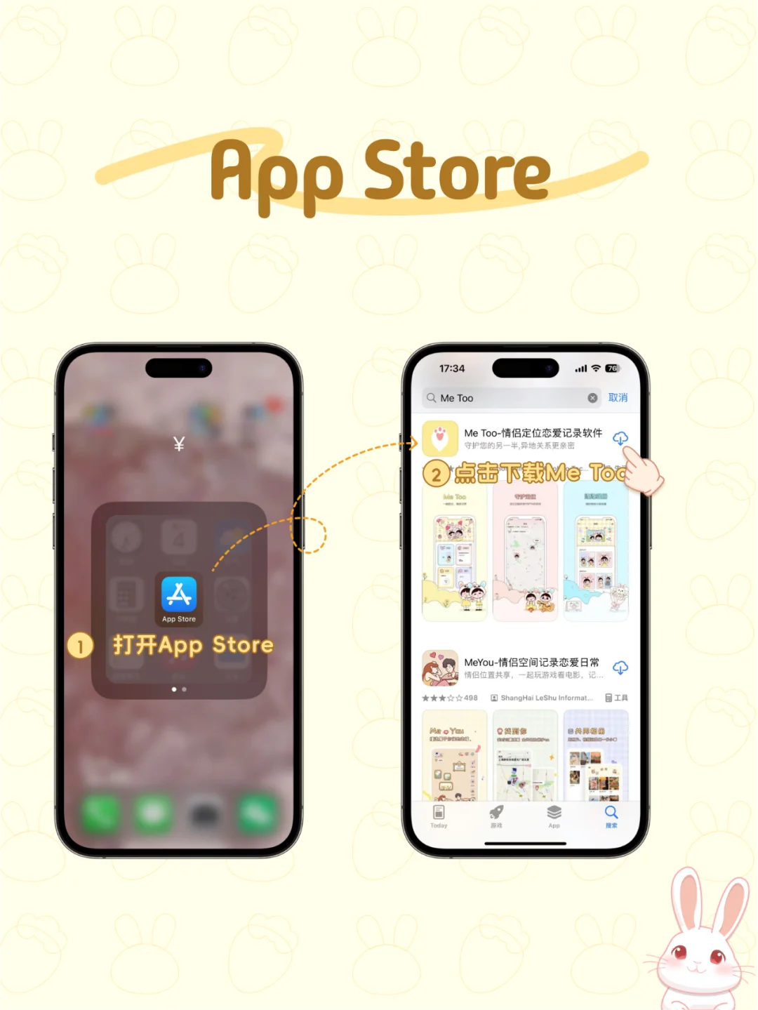 情侣必备宝藏恋爱神器下载攻略新鲜出炉❗