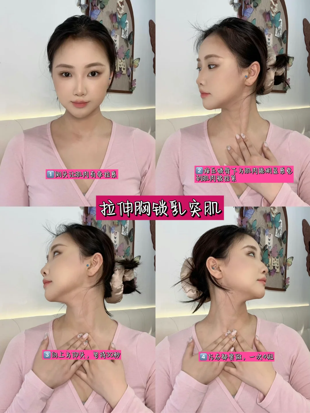 五官没变但就是变好看了！附方法（可跟练）