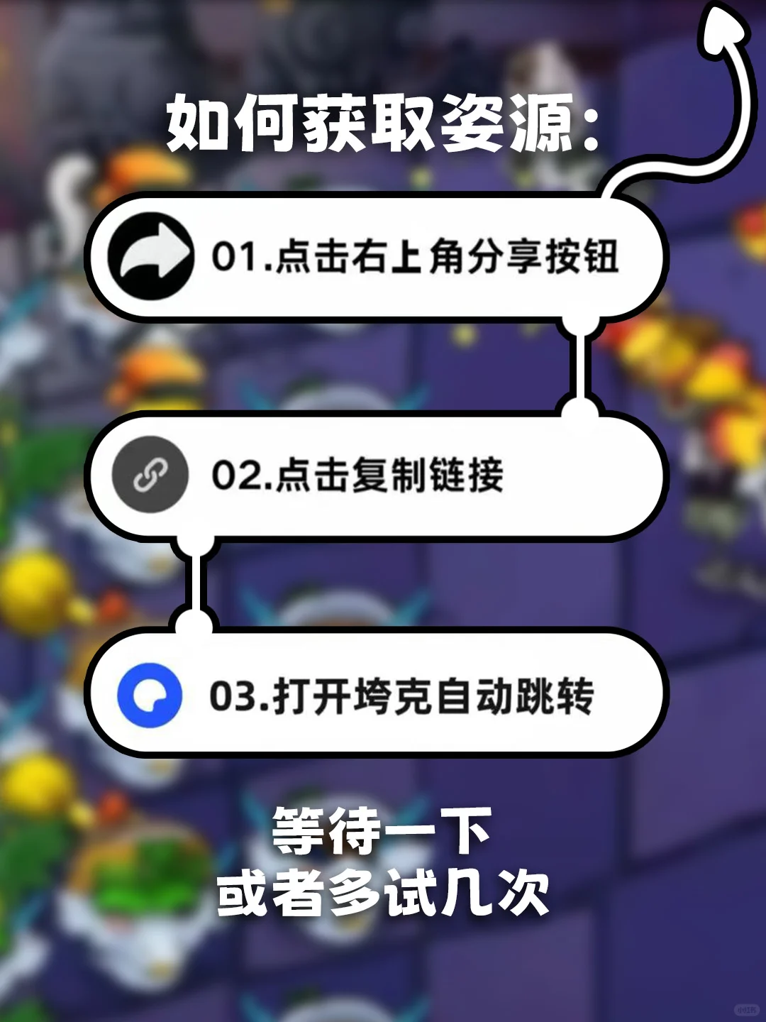 植物大战僵尸各版本破解版下载教程来了~