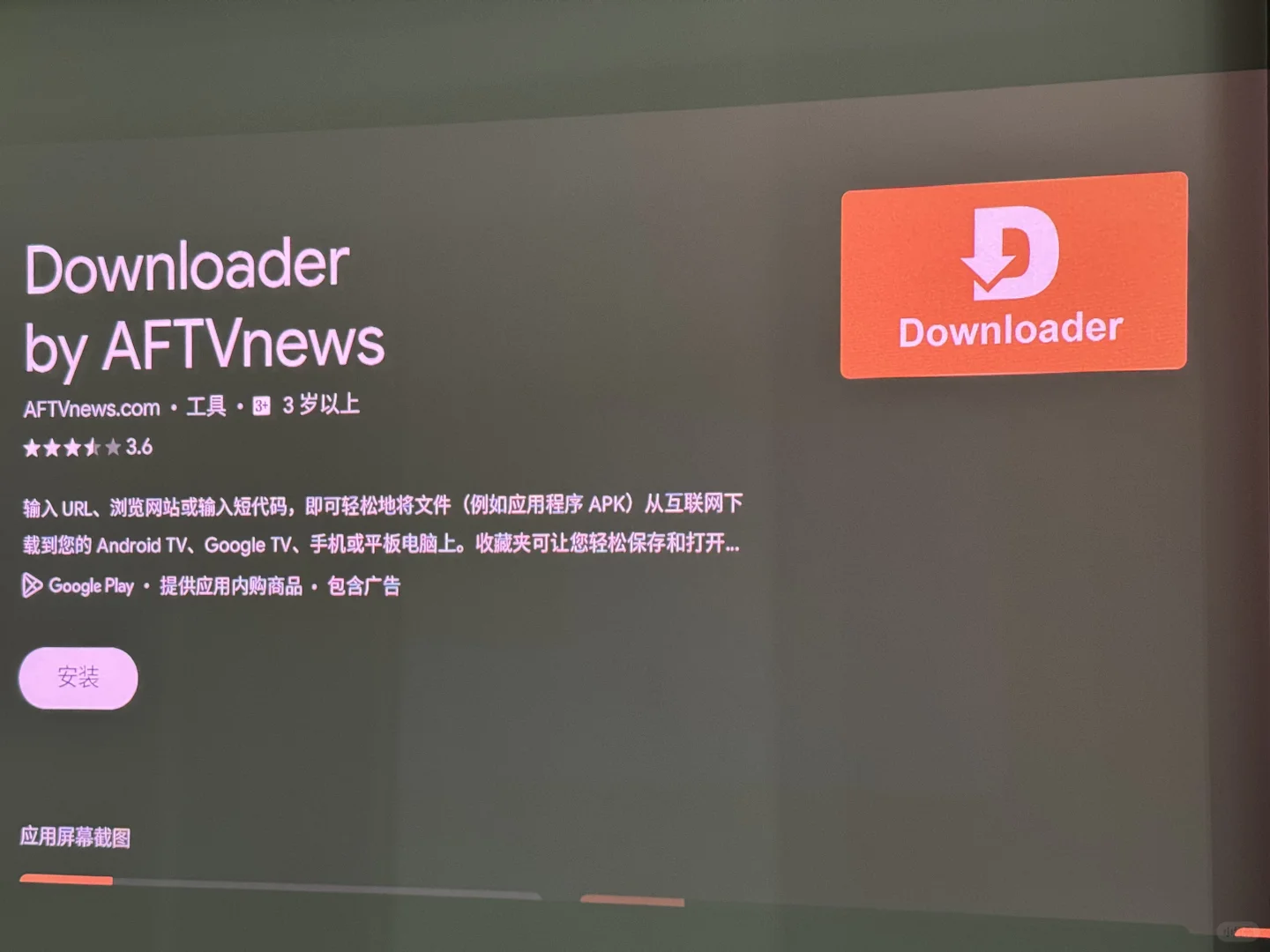 移居日志382｜JB-HIFI谷歌电视盒子打折