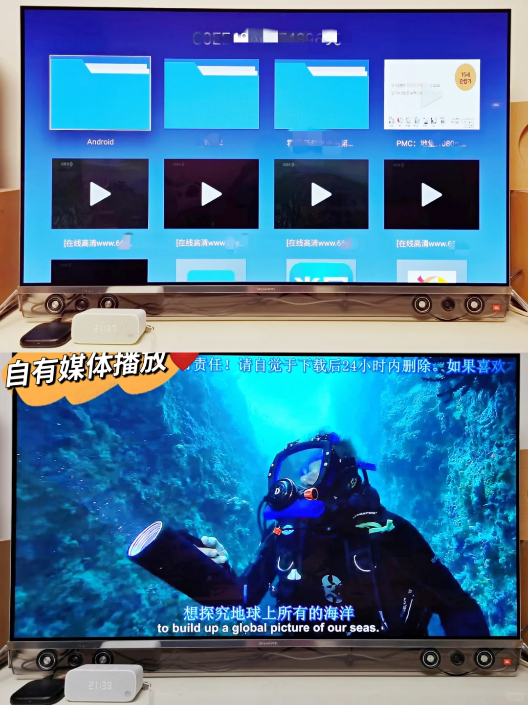 天猫魔盒，真心好用！